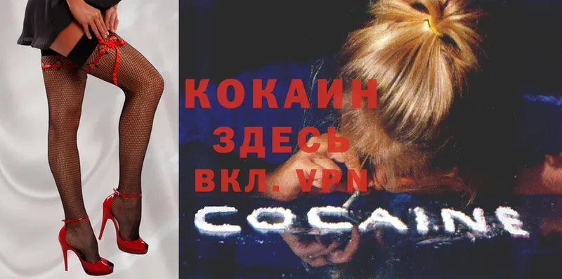 COCAIN Боливия  Нефтекамск 