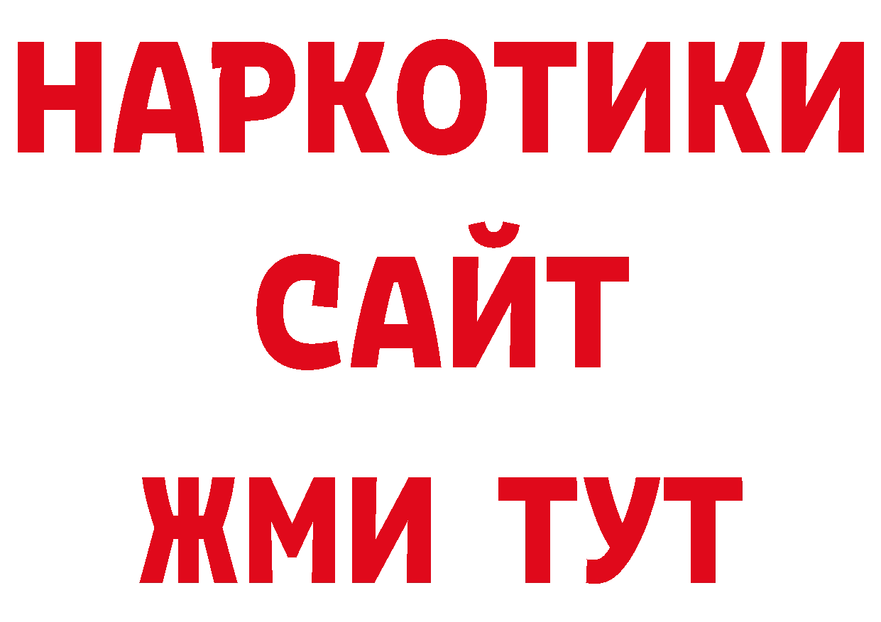 Виды наркоты нарко площадка клад Нефтекамск