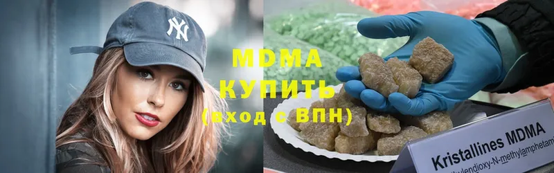 MDMA кристаллы  Нефтекамск 